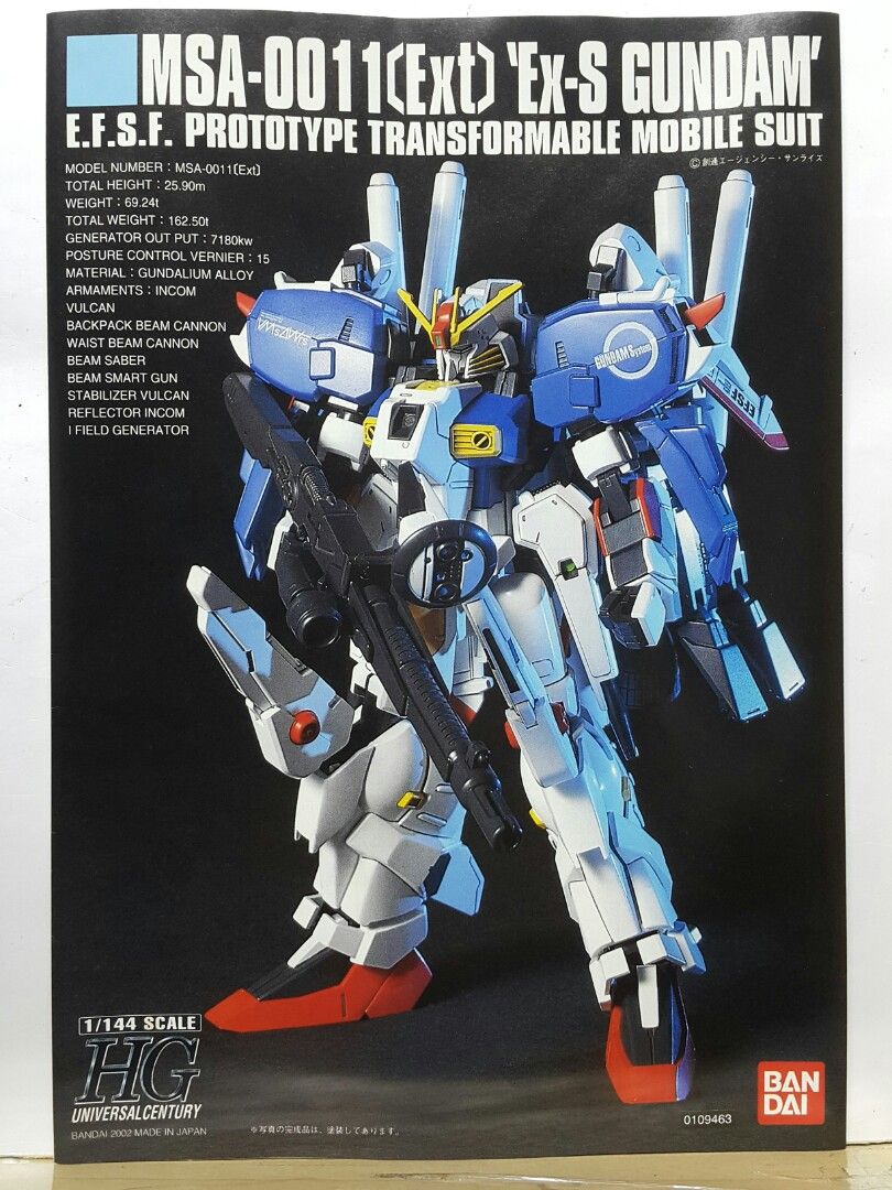 萬代09463 宇宙世紀機動戰士高達前哨戰地球連邦軍原型可變形機動戰士- 重裝仕樣EX-S高達拼裝模型BANDAI HGUC HIGH GRADE  UNIVERSAL CENTURY #029 MOBILE