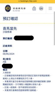 （分類：）位於 。 由 spaghettibaby 提交（商品編號 1306118723，圖片 1）。簡介： 。