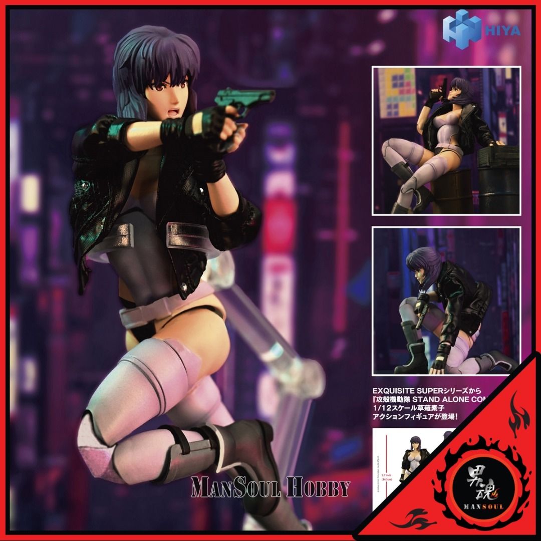 日版更保值] 攻殼機動隊草薙素子HIYA Exquisite Super Series 1/12