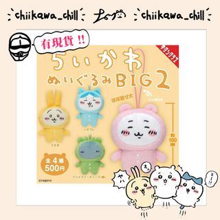 （分類：）位於 。 由 chiikawa_chill 提交（商品編號 1306031455，圖片 1）。簡介： 。