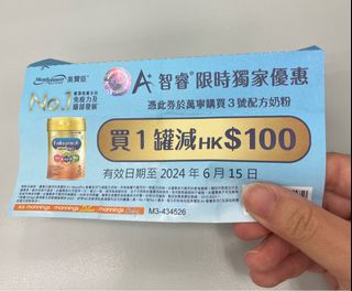 （分類：）位於 。 由 maymaylpk 提交（商品編號 1306039886，圖片 1）。簡介： 。