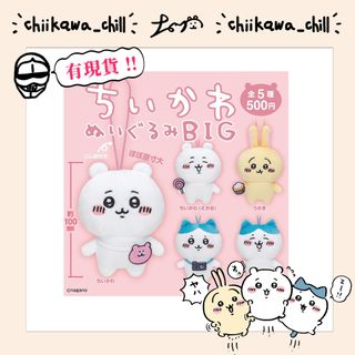 （分類：）位於 。 由 chiikawa_chill 提交（商品編號 1306031182，圖片 1）。簡介： 。
