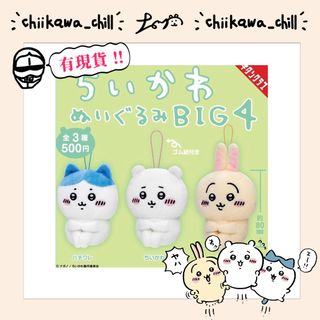 （分類：）位於 。 由 chiikawa_chill 提交（商品編號 1306031762，圖片 1）。簡介： 。