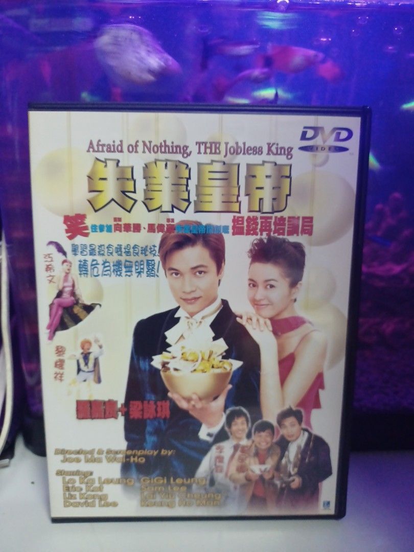 失業皇帝DVD 羅嘉良黎耀祥江希文梁詠琪, 興趣及遊戲, 音樂、樂器& 配件, 音樂與媒體- CD 及DVD - Carousell