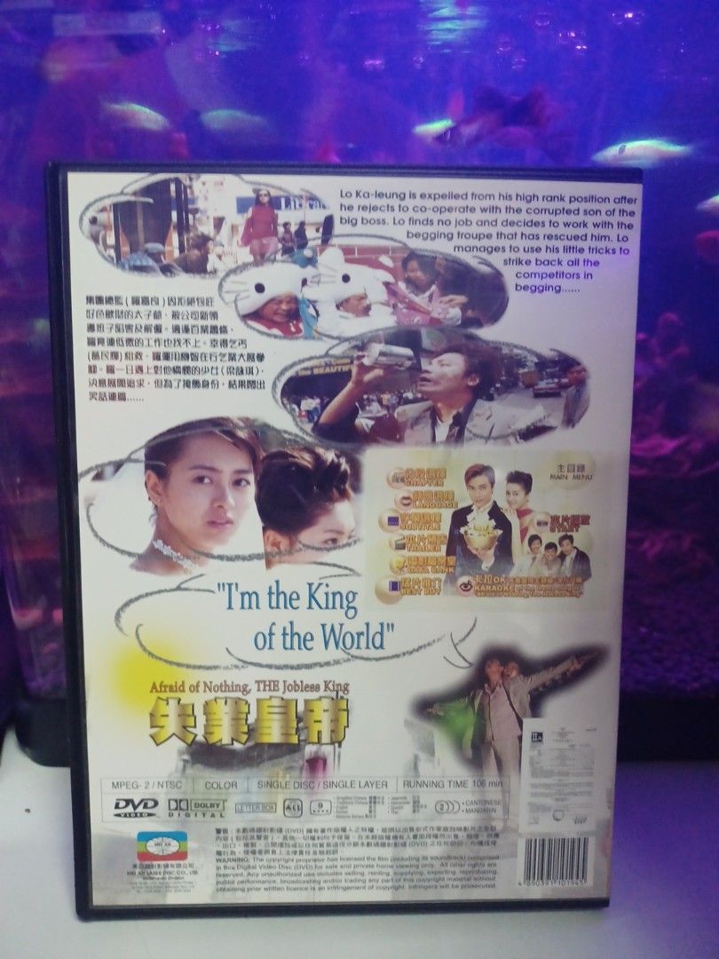 失業皇帝DVD 羅嘉良黎耀祥江希文梁詠琪, 興趣及遊戲, 音樂、樂器& 配件, 音樂與媒體- CD 及DVD - Carousell