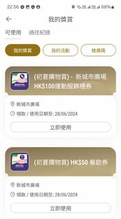 （分類：）位於 。 由 ben0101010101 提交（商品編號 1306151986，圖片 1）。簡介： 。