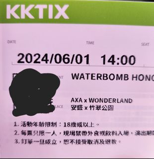 （分類：）位於 。 由 kkqqkk 提交（商品編號 1306115646，圖片 1）。簡介： 。
