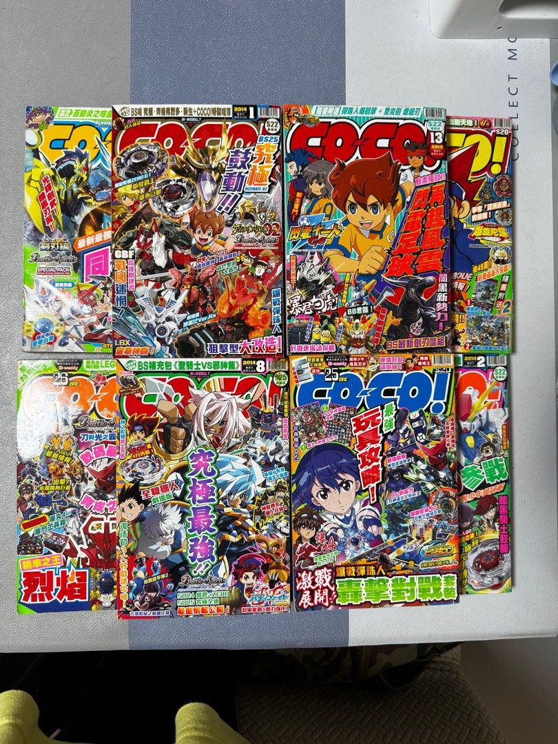 Coco 漫畫書, 興趣及遊戲, 書本& 文具, 漫畫- Carousell