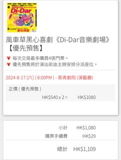 （分類：）位於 。 由 jc326 提交（商品編號 1306127656，圖片 1）。簡介： 。