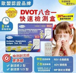 （分類：）位於 。 由 fionatweety 提交（商品編號 1306096776，圖片 1）。簡介： 。