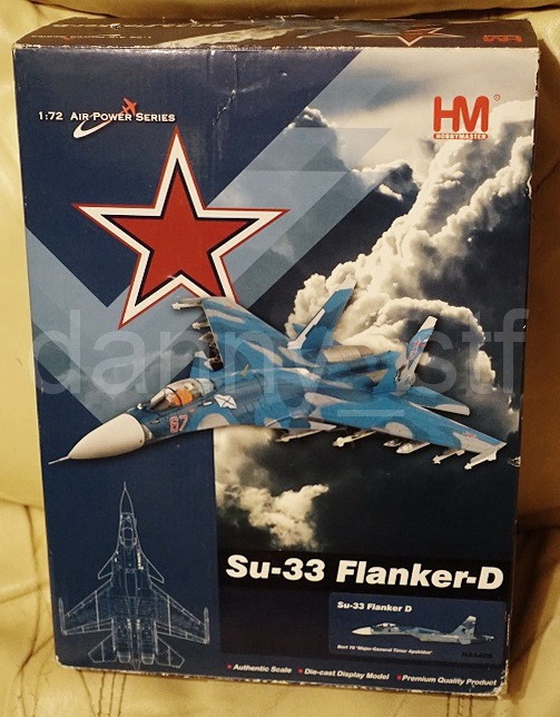 未使用品】HOBBYMASTER SU-33 FLANKER D HA6407（收藏之選