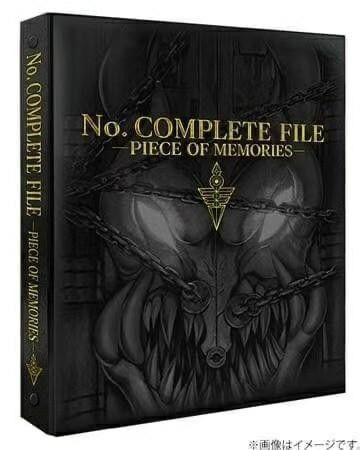 遊戲王No. Complete File 全新未開封, 興趣及遊戲, 玩具& 遊戲類 