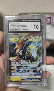 (Category: ) located in . Submitted by aansamurai18 (Listing ID 1306176262, Image 1). Description: .