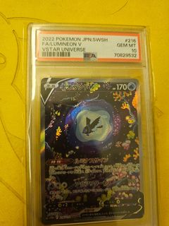 (Category: ) located in . Submitted by nazkyosuke (Listing ID 1306140757, Image 1). Description: .