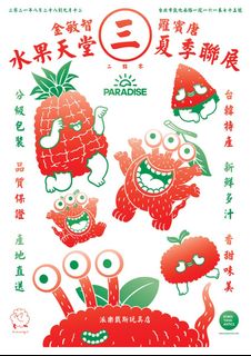 （分類：）位於 。 由 F.Wai 提交（商品編號 1306165414，圖片 1）。簡介： 。