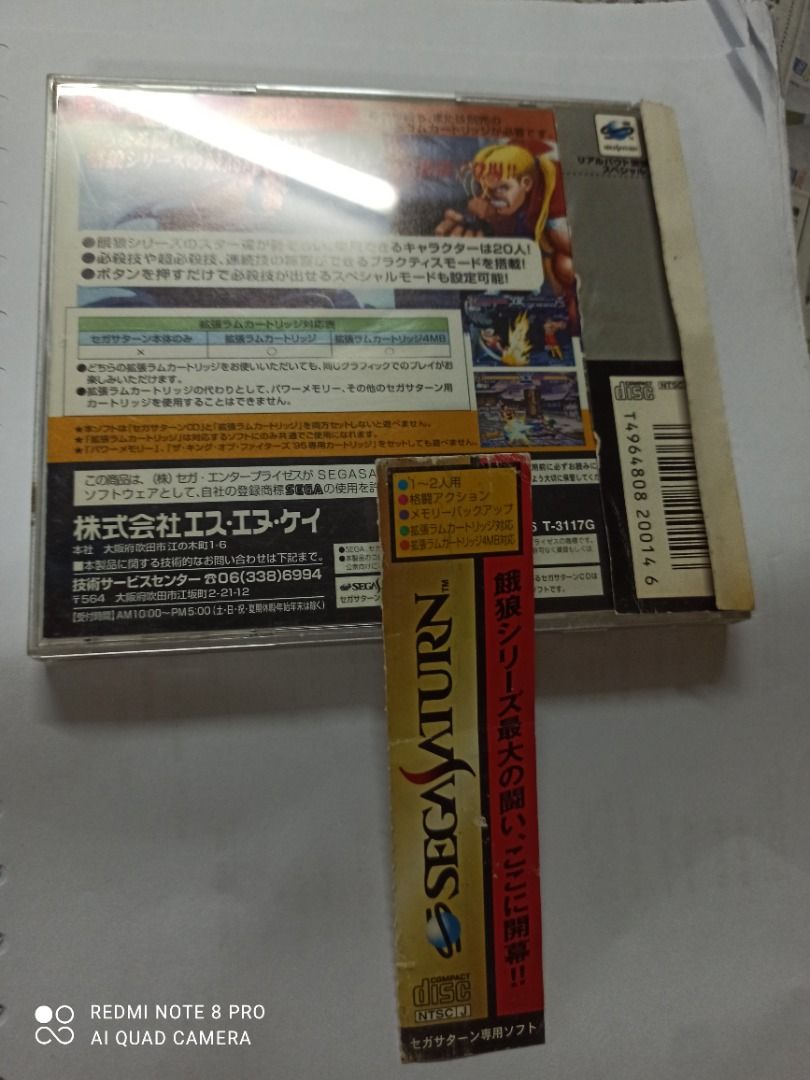 Real Bout Garou Densetsu Specal Sega Saturn - Prx - Photo - Présentaton