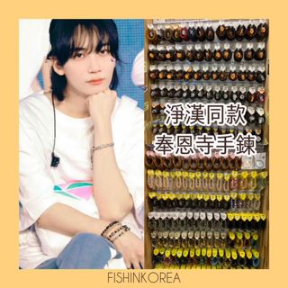 （分類：）位於 。 由 fishinkorea 提交（商品編號 1306163881，圖片 1）。簡介： 。