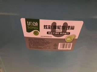 （分類：）位於 。 由 cindy465 提交（商品編號 1306100681，圖片 1）。簡介： 。