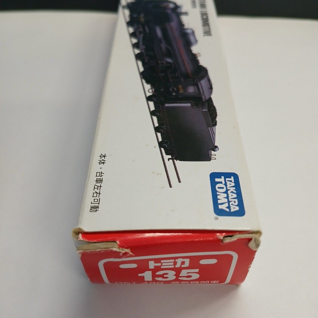 Tomica No.135 - Locomotive à Vapeur D51 - Miniature Collectionneur