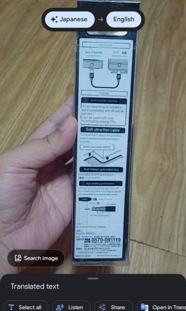 TV CONNECTION CABLE (Category: Electrical, Adaptors & Sockets) located in Makati City. Submitted by nyxhemera26 (Listing ID 1306127143, Image 3). Description: TV CONNECTION CABLE • PLEASE CHECK PHOTOS FOR TRANSLATION 📌LAST PRICE POSTED 📌PAYMENT FIRST POLICY (BPI, GCASH) NO COD, NO COP 📌 NO RUSH DELIVERY. ITEMS WILL BE PACKED ONLY AFTER PAYMENT 📌ACTUAL PHOTOS POSTED 📌LALAMOVE, GRAB, J&T.