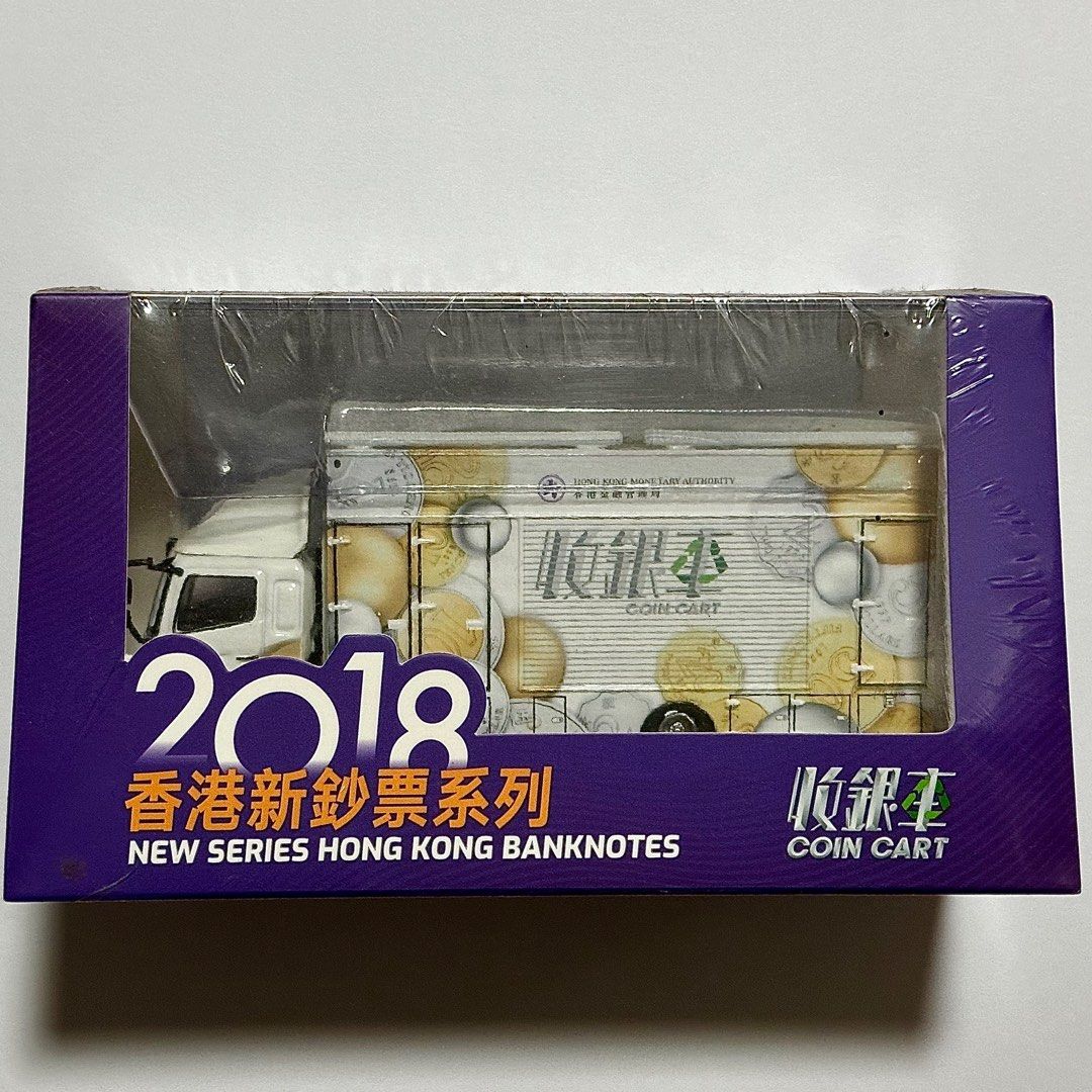 1:76 金管局日野500 2018 香港新鈔票系列收銀車貨車模型1/76