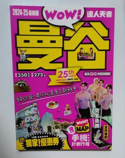 （分類：）位於 。 由 -declutter- 提交（商品編號 1306317558，圖片 1）。簡介： 。