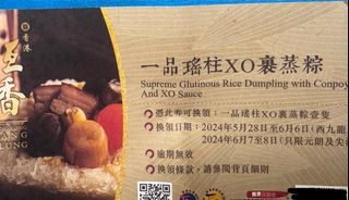 （分類：）位於 。 由 rayho26 提交（商品編號 1305410319，圖片 1）。簡介： 。