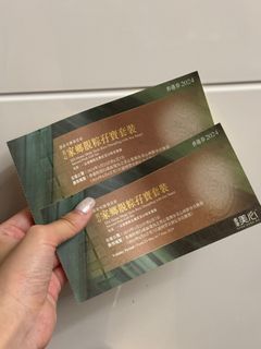 （分類：）位於 。 由 lowsugarmilk 提交（商品編號 1306297276，圖片 1）。簡介： 。