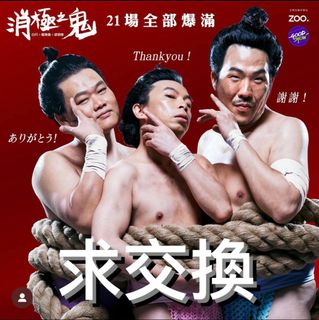 （分類：）位於 。 由 kakakkc 提交（商品編號 1306216350，圖片 1）。簡介： 。