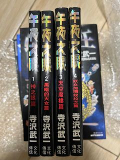 （分類：）位於 。 由 tom1138 提交（商品編號 1306286523，圖片 1）。簡介： 。