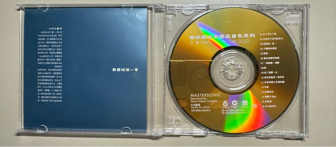 王傑華納國語超極品音色系列, 興趣及遊戲, 音樂、樂器& 配件