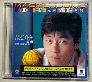 華納超極品音色系列出售| 網上購買100+ 件華納超極品音色系列