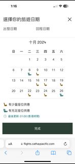 （分類：）位於 。 由 choyi512 提交（商品編號 1306213529，圖片 1）。簡介： 。
