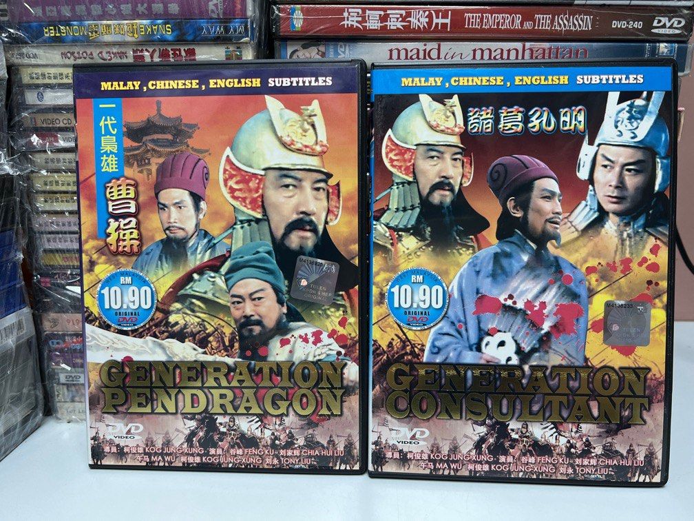 曹操 上篇 全5巻 DVDBOX bme6fzu 曹操 曹操 DVD-BOX 上篇 全5巻 DVDBOX bme6fzu 曹操 DVDBOXセット 上篇