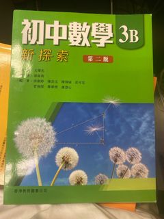 （分類：）位於 。 由 popo725 提交（商品編號 1306244961，圖片 1）。簡介： 。