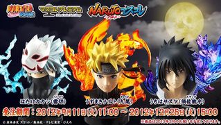 （分類：）位於 。 由 kabuto1213 提交（商品編號 1306315540，圖片 1）。簡介： 。
