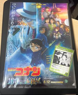 （分類：）位於 。 由 cardcaptor0713 提交（商品編號 1306282320，圖片 1）。簡介： 。