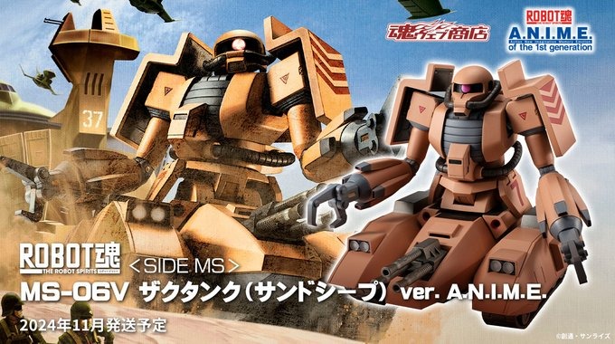 預訂 日版 魂限 THE ROBOT SPIRITS MS-06V ZAKU TANK SAND SHEEP ver. A.N.I.M.E ...