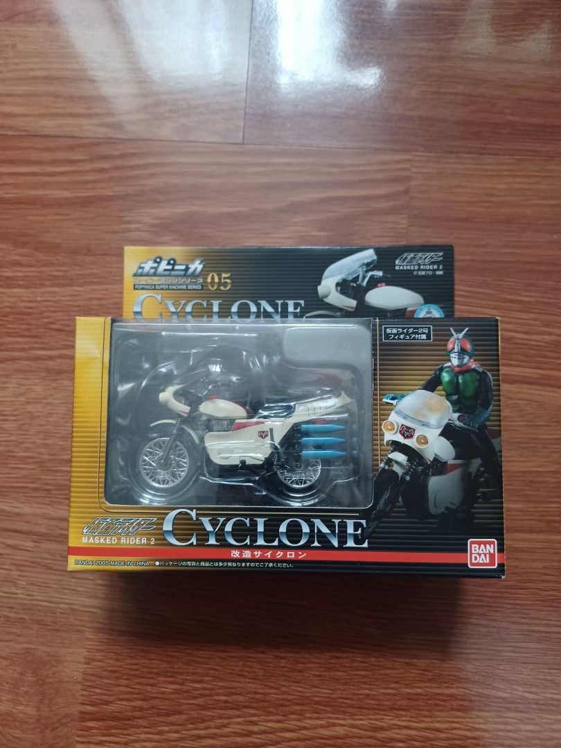中古品) 全新未開封BANDAI 東映幪面超人2號連電單車Masked Rider 2 +
