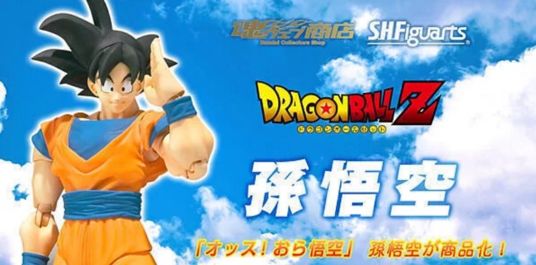 日版 魂商店 shf孫悟空 + 日版 魂商店 shf克林, 書籍、休閒與玩具, 玩具、公仔、桌遊在旋轉拍賣