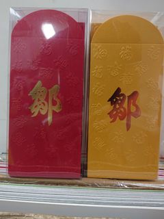 百家姓利是封店 Collection item 3