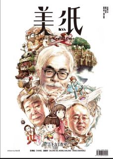 （分類：）位於 。 由 eeeeeyohy7 提交（商品編號 1306297556，圖片 1）。簡介： 。