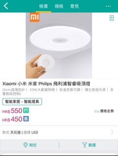 （分類：）位於 。 由 2040chhh 提交（商品編號 1306317020，圖片 1）。簡介： 。
