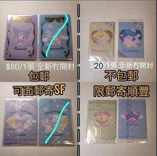 （分類：）位於 。 由 buy_thing_acc 提交（商品編號 1291302318，圖片 1）。簡介： 。