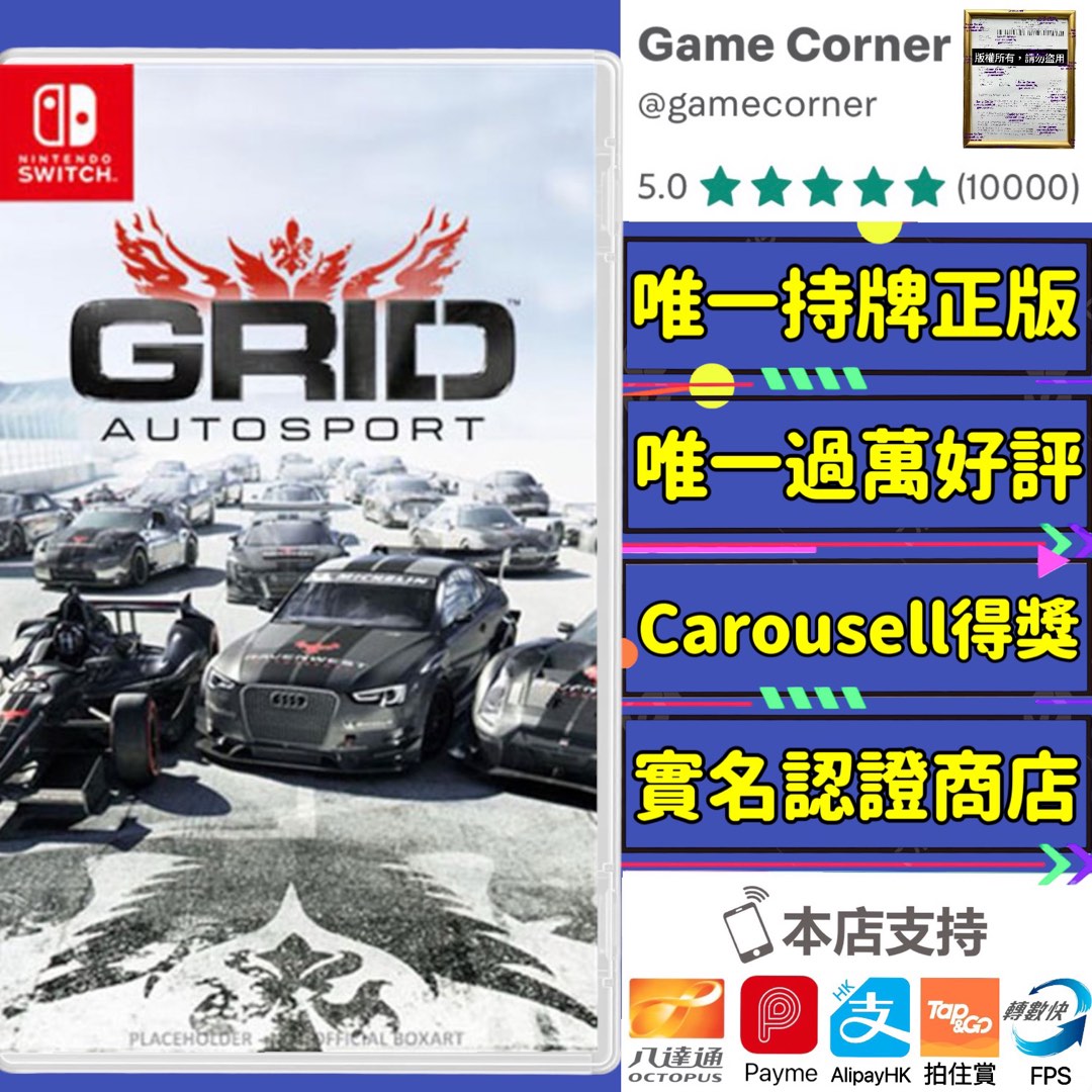 Grid Autosport Nintendo official switch