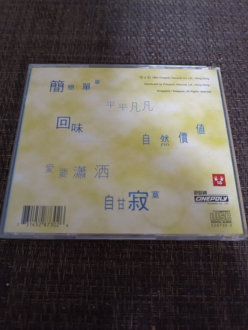 ZE:A 　NATIVITY　帝國新生 台湾独占豪華限定B盤　CD DVD Amazon.co.jp: ZE:A - Nativity 帝國新生 (CD+DVD) (台湾独占