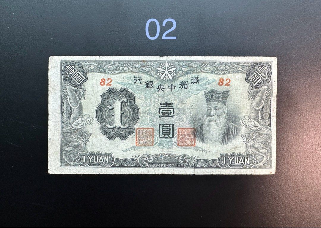 China 1944 Banknote Hobbies Toys Memorabilia Collectibles Currency On Carousell China 1944 Banknote Hobbies Toys Memorabilia Collectibles Currency On Carousell