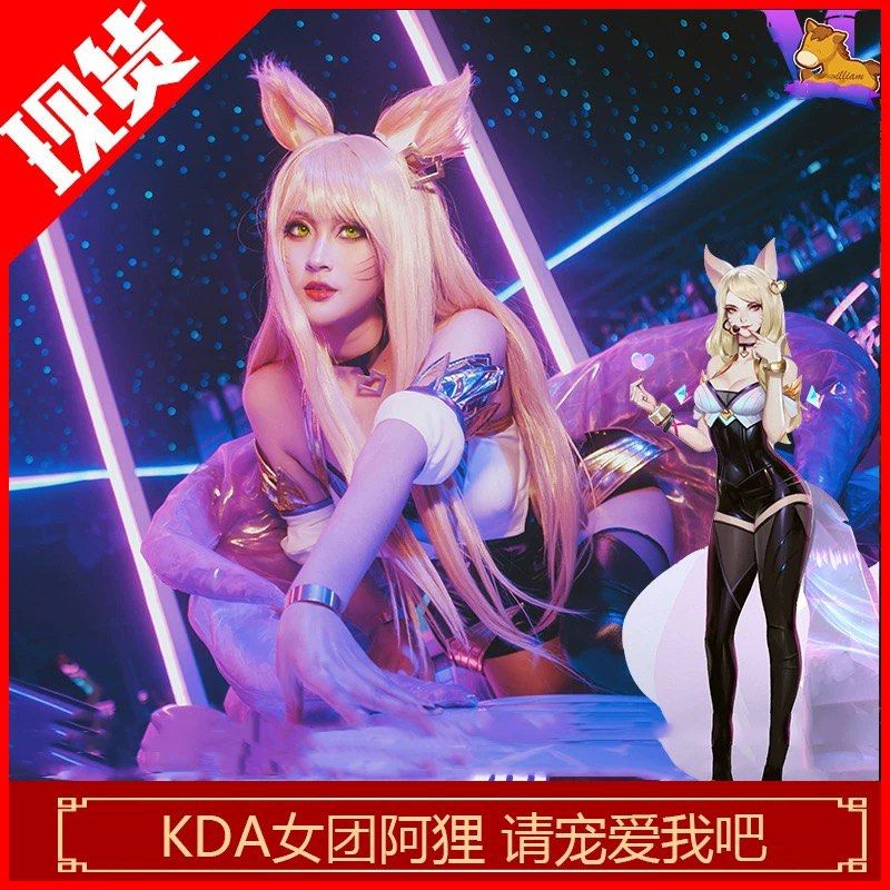 Cosplay KDA ahri moneyjoy brand (Category: Sets or Coordinates) located in Manila. Submitted by xiaoliu6 (Listing ID 1306305173, Image 2). Description: 2500 nalang 6k nabili sa taobao A light issue is ung violet leather nya other than that no issue na Kasya sya sa S-L .