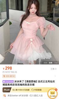 (Category: ) located in . Submitted by yaphuiying40196 (Listing ID 1306225176, Image 1). Description: .