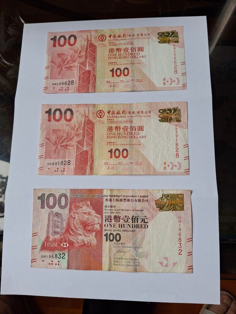 香港上海滙豐銀行港幣壹佰元壽辰或結婚紀念靚號碼HU196832及中國銀行靚幸運號碼NB801828 NM886628, 興趣及遊戲, 收藏品及紀念品,  錢幣- Carousell